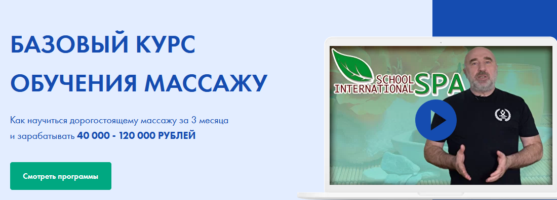 [Андрей Сырченко, Александр Щепарёв] [spaschool] Б_0.png